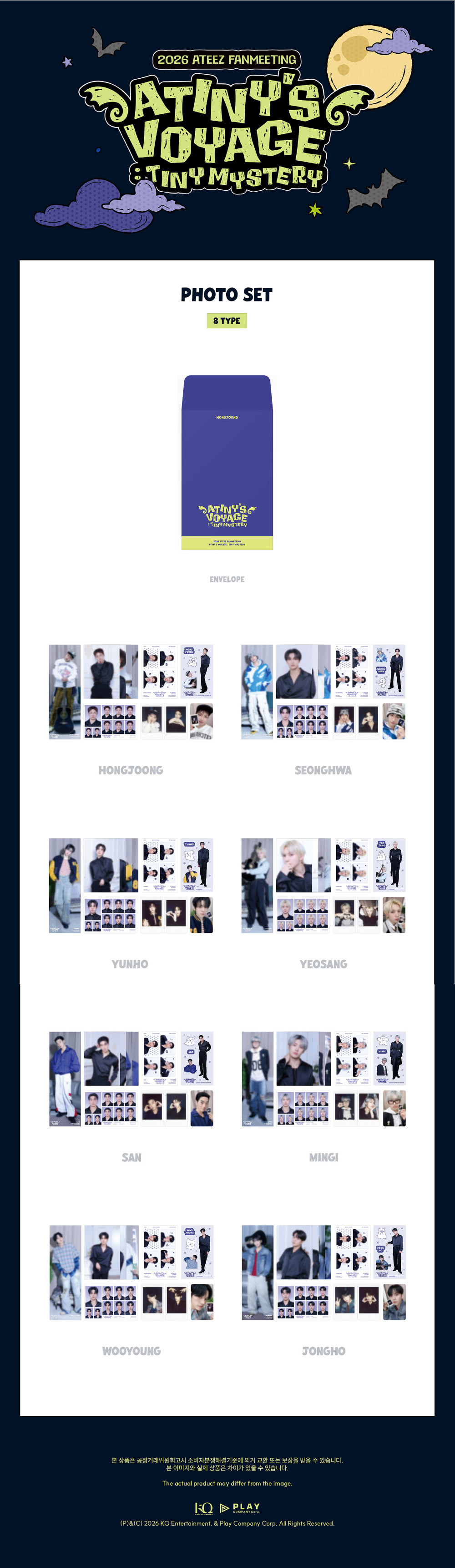 ATEEZ ATINY'S VOYAGE : TINY MYSTERY Goods - PHOTO SET kpoptown.com